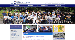 Desktop Screenshot of j-aws.jp